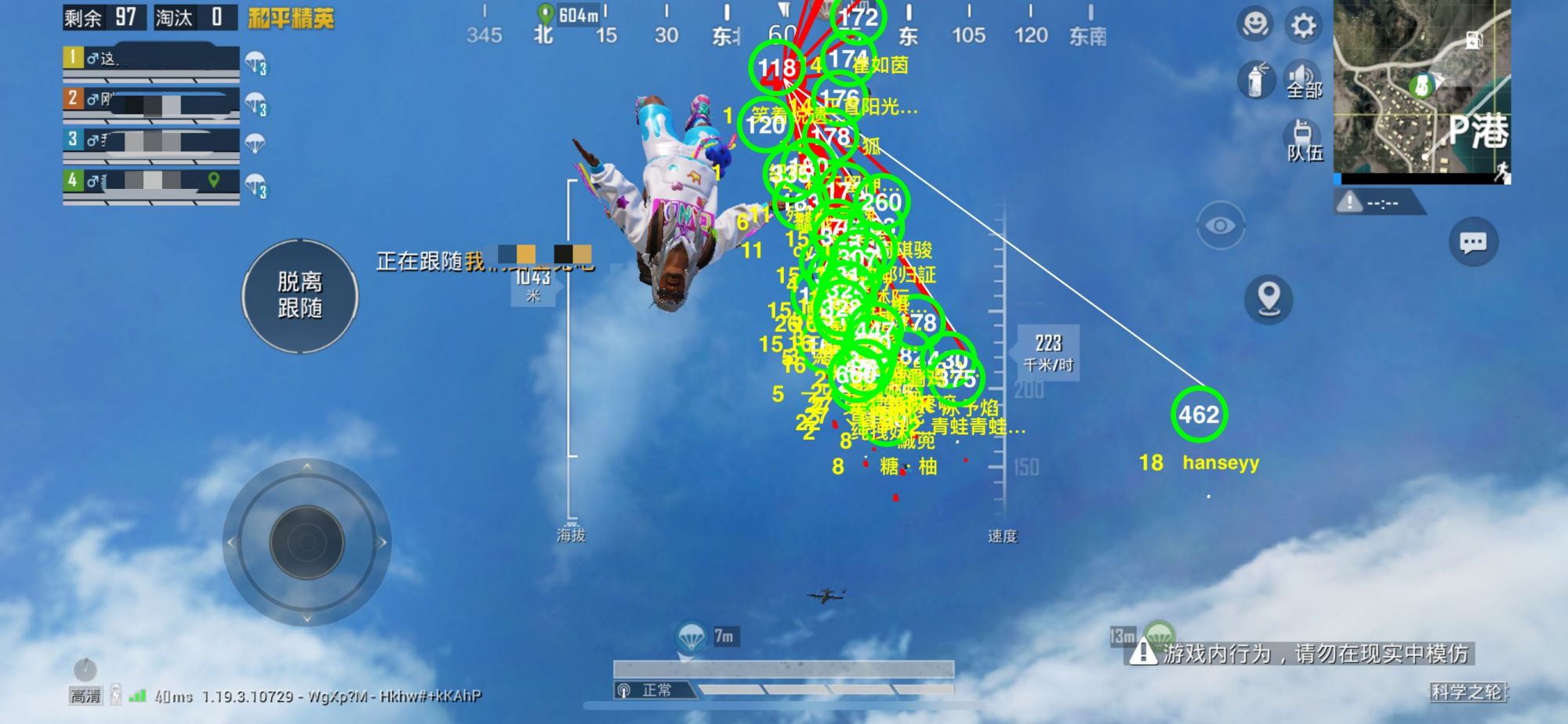 开和平精英辅助如何不封号？